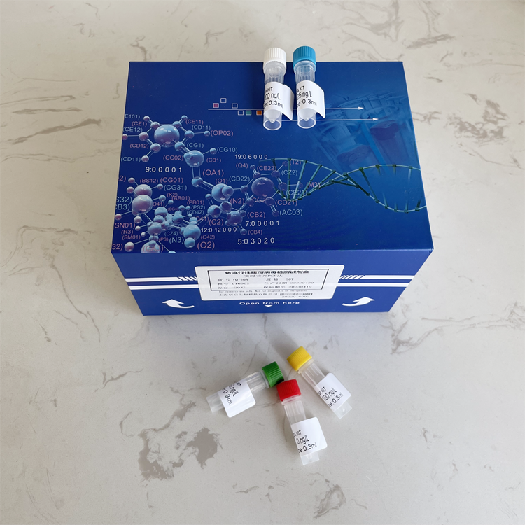 甲基乙二醛（MG）含量测试定试剂盒,Biochemical reagent kit