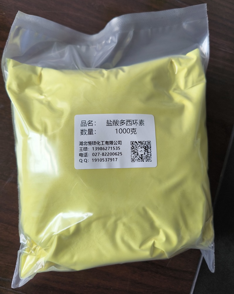 盐酸强力霉素；盐酸多西环素；盐酸脱氧土霉素；强力霉素盐酸盐；6-甲基-4-(二甲氨基)-3,5,10,12,12a-五羟基-1,11-二氧代-1,4,4a,5,5a,6,11,12a-八氢-2-并四苯甲酰胺盐酸盐,Doxycycline HCl；Doxycycline Hydrochloride Anhydrous；Doxycycline Hydrochloride；doxycycline hydrochloride