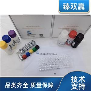 人乙酰化高迁移族蛋白(Acetyl-HMGB1)ELISA试剂盒,Human Acetyl-HMGB1 ELISA KIT