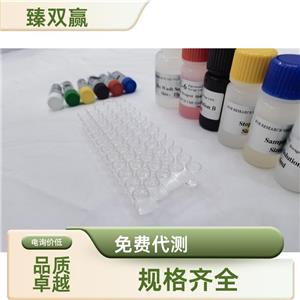 人硒蛋白P1(SEPP1)ELISA试剂盒,Human SEPP1 ELISA KIT