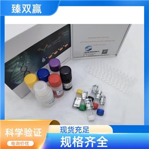 人睾素1(TIC1)ELISA试剂盒,Human TIC1 ELISA KIT