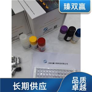 人甘露聚糖结合凝集素关联丝氨酸蛋白酶1(MASP1)ELISA试剂盒,Human MASP1 ELISA KIT