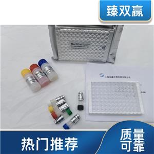 人真核翻译起始因子2α激酶3(EIF2aK3)ELISA试剂盒,Human EIF2aK3 ELISA KIT