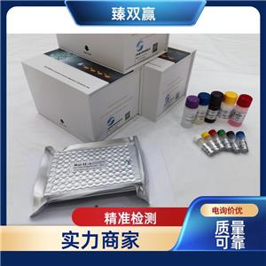 人心型脂肪酸结合蛋白(FABP3)ELISA试剂盒,Human FABP3 ELISA KIT