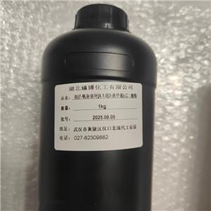 双(7-氧杂双环[4.1.0]3-庚甲基)己二酸酯,BIS(3,4-EPOXYCYCLOHEXYLMETHYL) ADIPATE