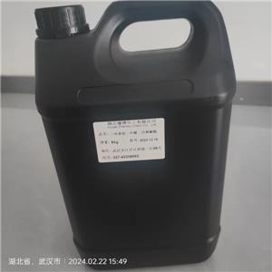 三环癸烷二甲醇二丙烯酸酯,Tricyclodecane Dimethanol Diacrylate