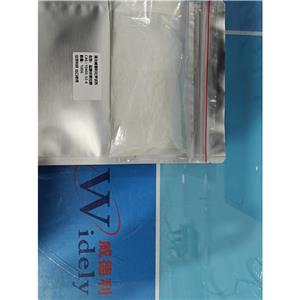 盐酸依普拉酮,Eprazinone dihydrochloride