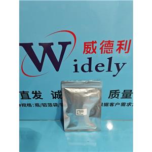盐酸依普拉酮,Eprazinone dihydrochloride