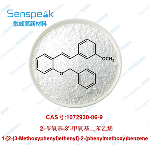 2-苄氧基-3'-甲氧基二苯乙烯 1072930-86-9