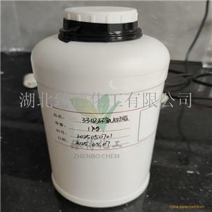 三缩水甘油基间氨基苯酚,m-(2,3-epoxypropoxy)-N,N-bis(2,3-epoxypropyl)aniline