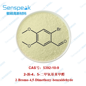 2-溴-4，5-二甲氧基苯甲醛 5392-10-9