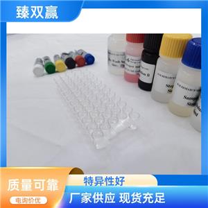 人运甲状腺素蛋白前白蛋白(TTR)ELISA试剂盒,Human TTR ELISA KIT