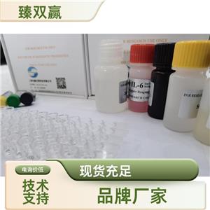 人氧化低密度脂蛋白(OxLDL)ELISA试剂盒,Human OxLDL ELISA KIT