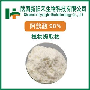 阿魏酸,Ferulic acid