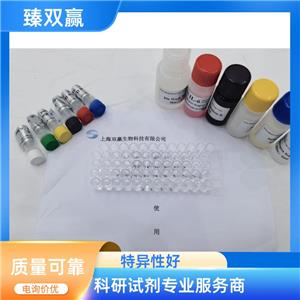 人生长分化因子5(GDF5)ELISA试剂盒,Human GDF5 ELISA KIT