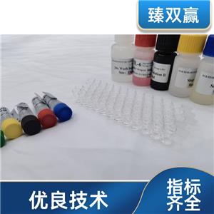 人泛素蛋白连接酶E3成分N-识别蛋白5(UBR5)ELISA试剂盒,Human UBR5 ELISA KIT