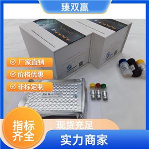 人泛素特异性肽酶14(USP14)ELISA试剂盒,Human USP14 ELISA KIT