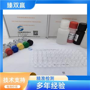 人游离CD5(F-CD5)ELISA试剂盒,Human F-CD5 ELISA KIT