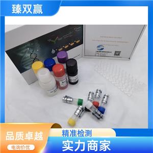 人活化凝血因子VIIa(FVIIa)ELISA试剂盒,Human FVIIa ELISA KIT