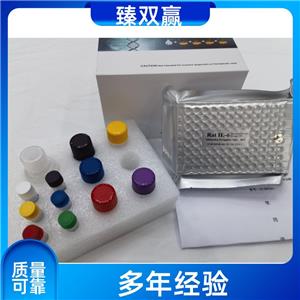 人甲胎蛋白异质体3(AFP-L3)ELISA试剂盒,Human AFP-L3 ELISA KIT