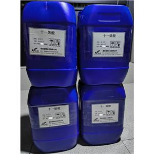 十一烯酸,Undecylenic acid；10-Undecenoic acid