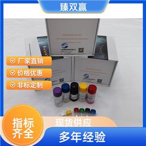 人活塞结合蛋白RBBP7(RBBP7)ELISA试剂盒,Human RBBP7 ELISA KIT