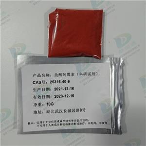 盐酸多柔比星；盐酸阿霉素,doxorubicin hydrochloride