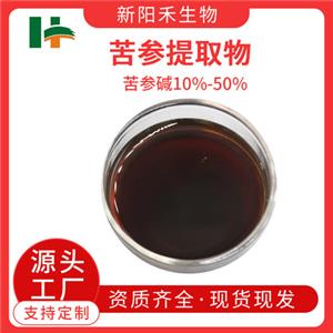 苦参提取液,Kushen injection