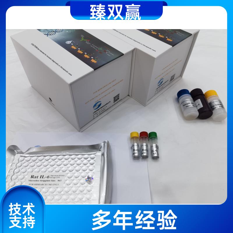 人Ⅲ型胶原α1(COL3α1)ELISA试剂盒,Human COL3α1 ELISA KIT