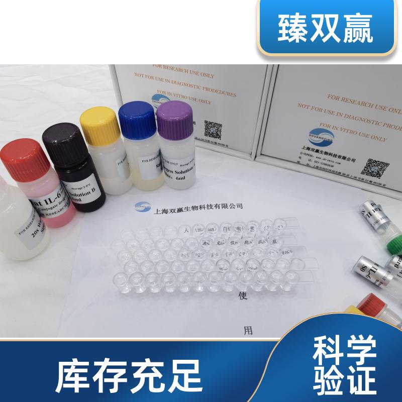 人la核糖核蛋白结构域家族成员7(larp7)ELISA试剂盒,Human larp7 ELISA KIT