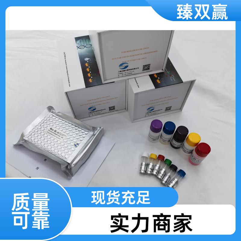 人II型胶原蛋白(Col II)ELISA试剂盒,Human Col II ELISA KIT