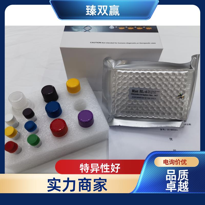 人CD100分子(CD100)ELISA试剂盒,Human CD100 ELISA KIT