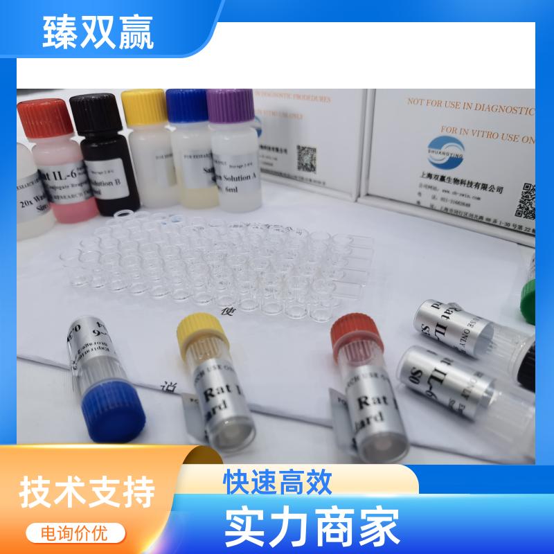 人FAD链接巯基氧化酶ALR(GFER)ELISA试剂盒,Human GFER ELISA KIT