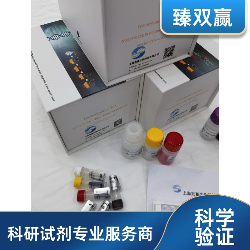 人造血前列腺素D合成酶(PGDS)ELISA试剂盒,Human PGDS ELISA KIT