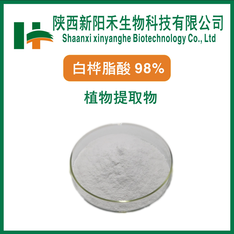 白桦脂酸,Betulinic acid