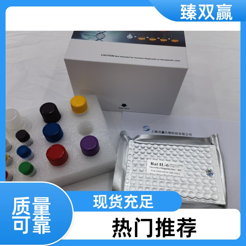 人真核翻译起始因子2α激酶3(EIF2aK3)ELISA试剂盒,Human EIF2aK3 ELISA KIT