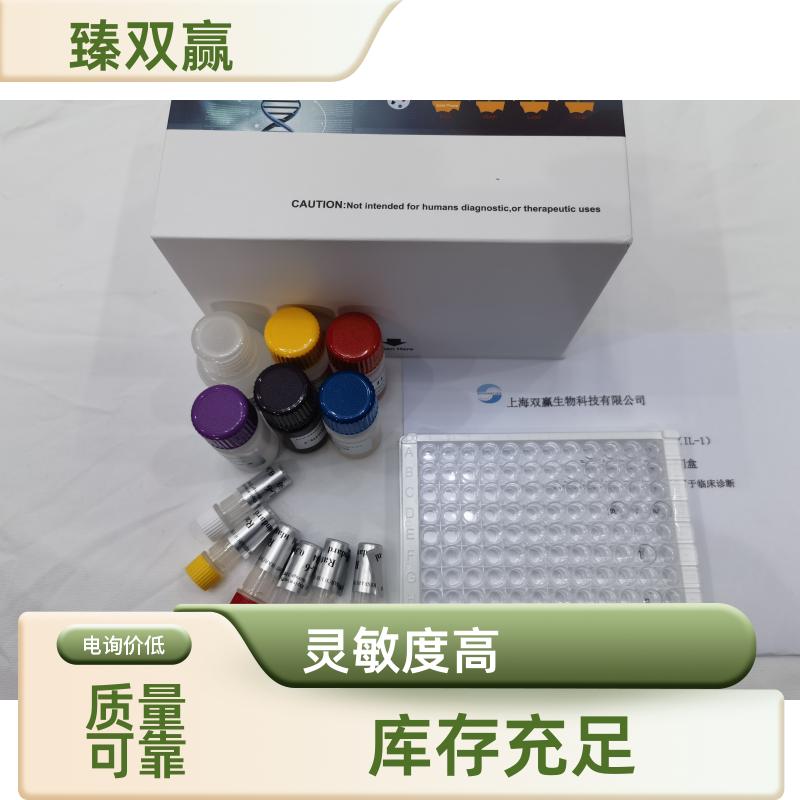 人凝血酶原片段f1+2(f1+2)ELISA试剂盒,Human F1+2 ELISA KIT