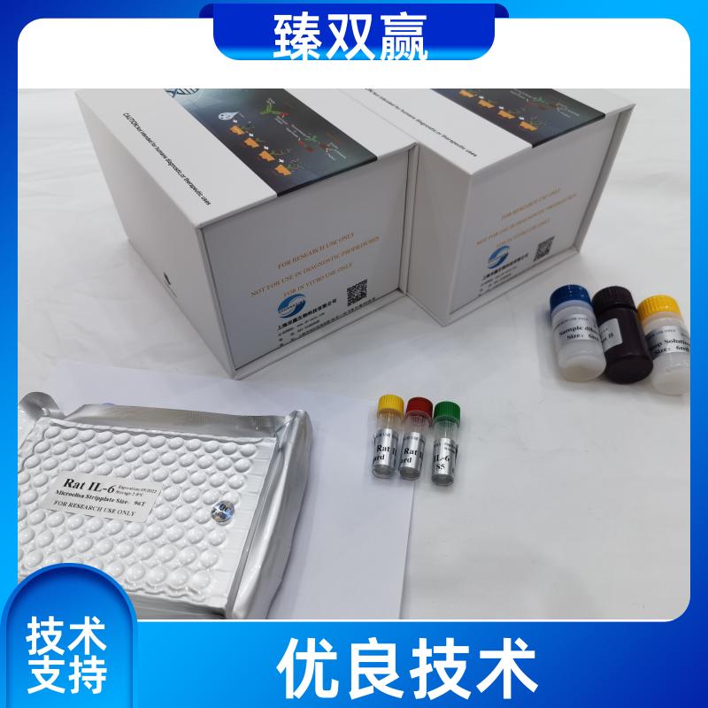 人乙酰化高迁移族蛋白(Acetyl-HMGB1)ELISA试剂盒,Human Acetyl-HMGB1 ELISA KIT