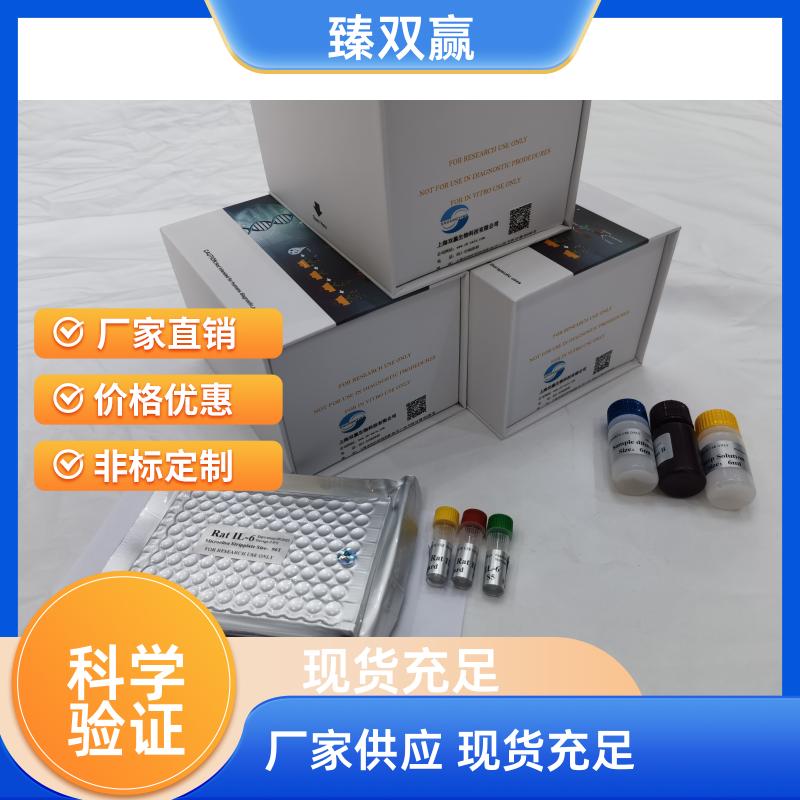 人乙醇脱氢酶1(ADH1)ELISA试剂盒,Human ADH1 ELISA KIT