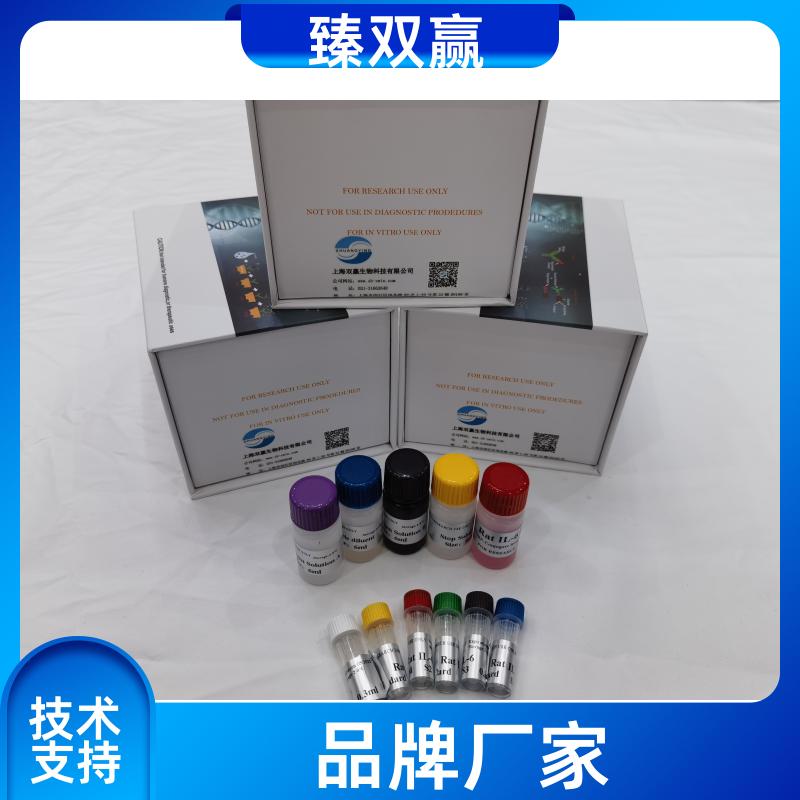 人尿苷胞苷激酶2(UCK2)ELISA试剂盒,Human UCK2 ELISA KIT