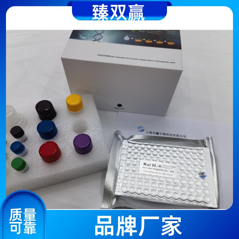 人尿调蛋白(UMOD)ELISA试剂盒,Human UMOD ELISA KIT
