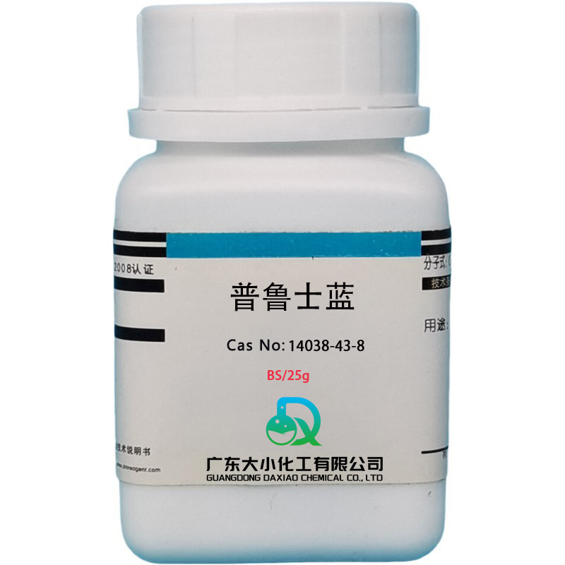 普鲁士蓝,Prussian blue