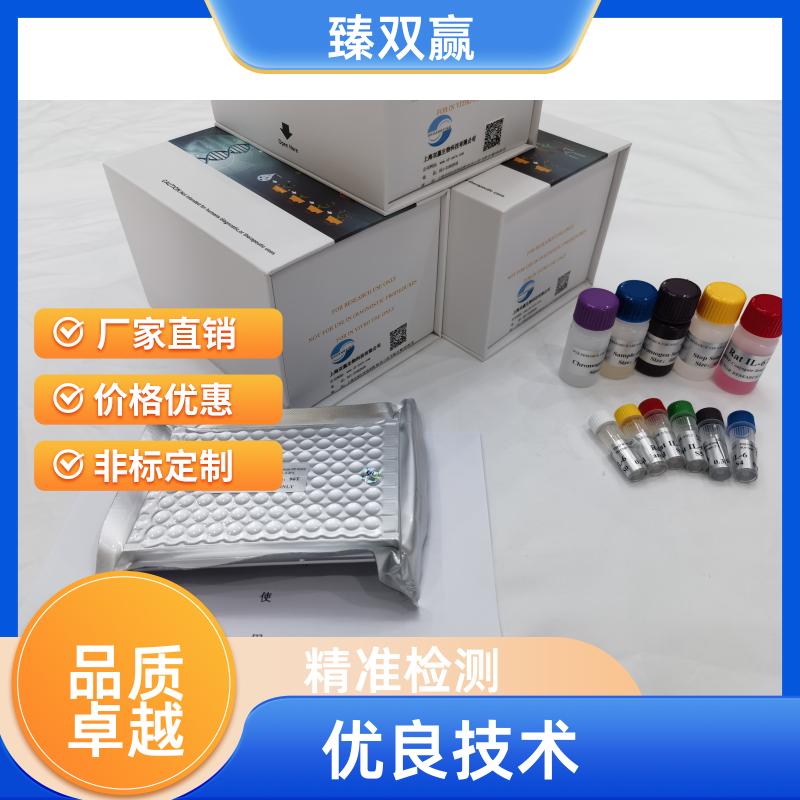 人核受体共激活因子3(NCOA3)ELISA试剂盒,Human NCOA3 ELISA KIT