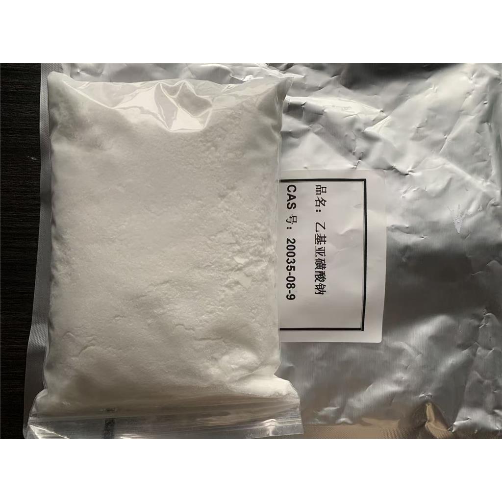 乙烷亚磺酸钠,Sodium Ethanesulfinate