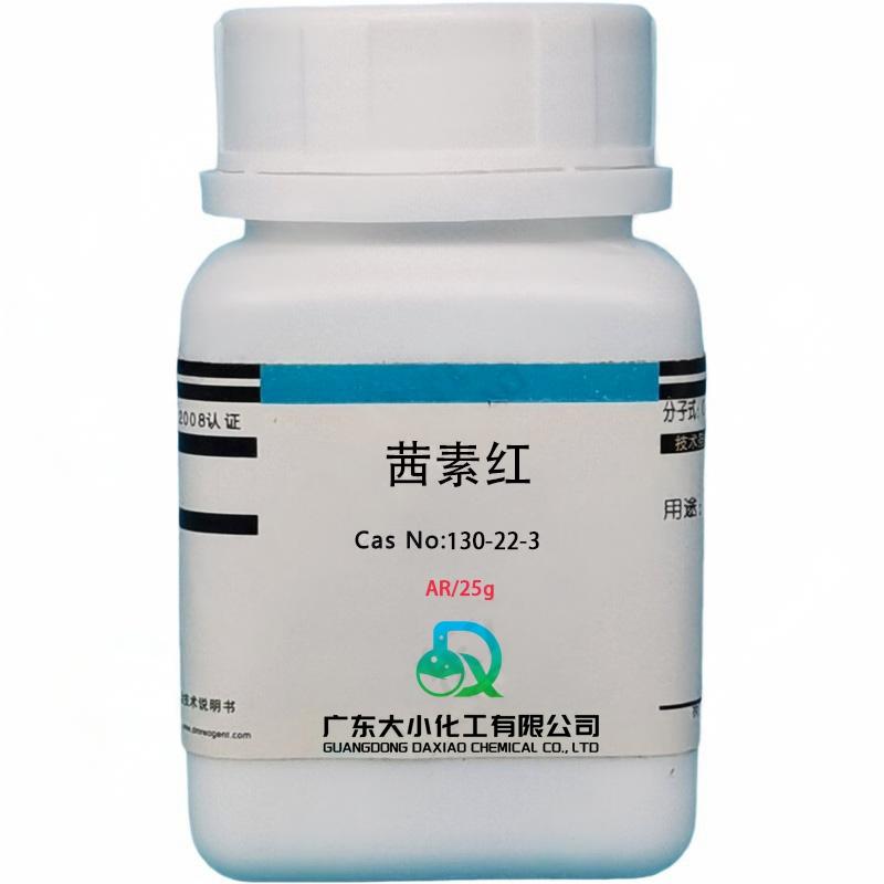 茜素红,Alizarin red