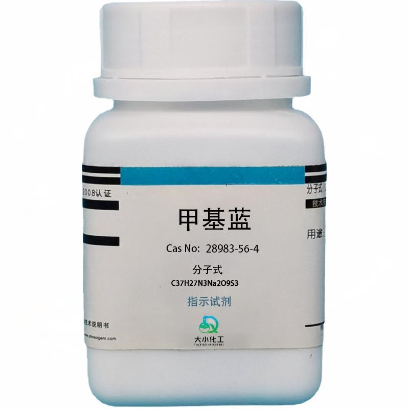 甲基蓝,Methyl blue