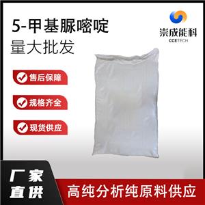 5-甲基脲嘧啶,Thymosin