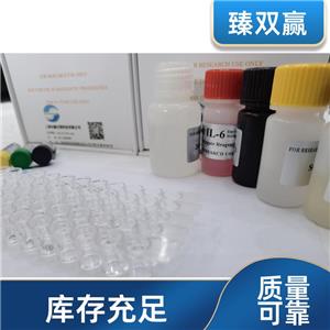 人Tau蛋白(Tau)ELISA试剂盒,Human Tau ELISA KIT