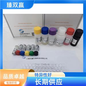 人抑制素A(INH-A)ELISA试剂盒,Human INH-A ELISA KIT