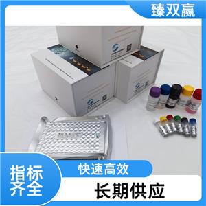 人Dickkopf 1(DKK1)ELISA试剂盒,Human DKK1 ELISA KIT